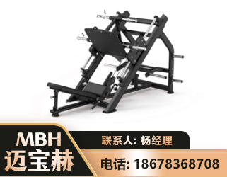 北海45°倒蹬训练器