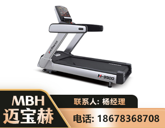 北海商用跑步机
