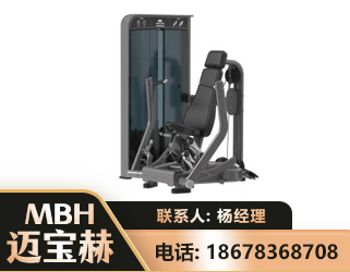 北海坐姿推胸训练器