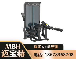 北海卧式屈腿训练器