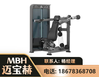 北海肩部推举训练器