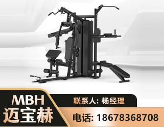 北海三人站训练器