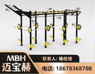 北海多功能健身器材
