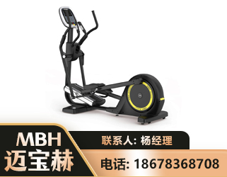 北海商用椭圆机
